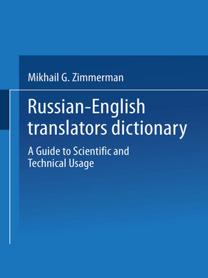 cover image of Russian-English Translators Dictionary